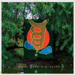 Crispy Moon: Remixes