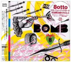 Bomb