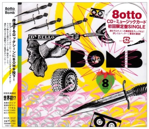 Bomb