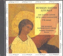 Russian Easter: The Canon of St. John Damascene, 17th Cent.