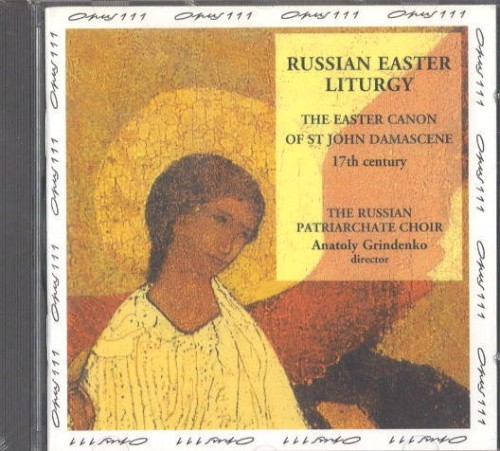 Russian Easter: The Canon of St. John Damascene, 17th Cent.