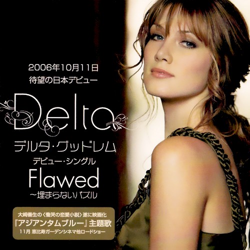 Flawed