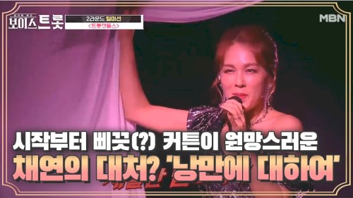 낭만에 대하여