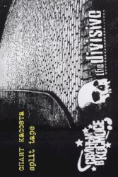 Сплит Кассета Split Tape