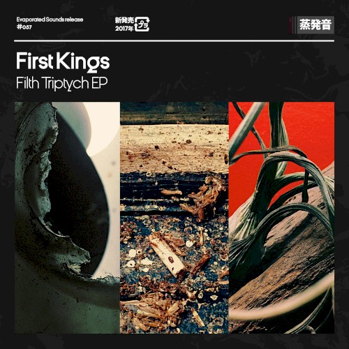 Filth Triptych EP