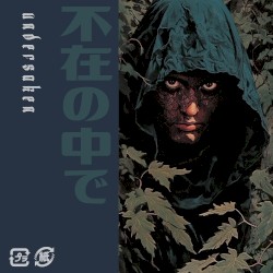 Within Absentia 不在の中で