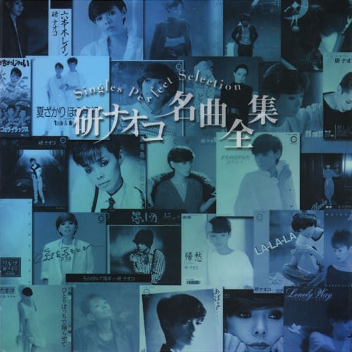 名曲全集