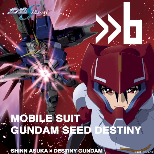 Mobile Suit Gundam SEED Destiny Suit CD, Volume 6: Shinn Asuka × Destiny Gundam