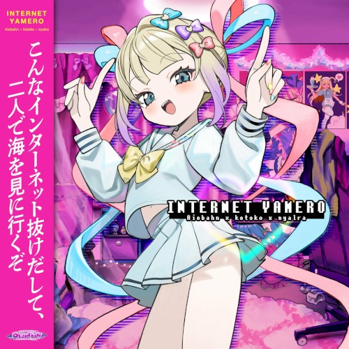 INTERNET YAMERO