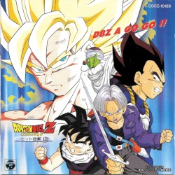 Dragon Ball Z ヒット曲集 12 〜 DBZ A GO GO!!〜