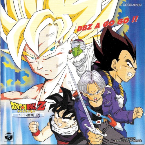 Dragon Ball Z ヒット曲集 12 〜 DBZ A GO GO!!〜