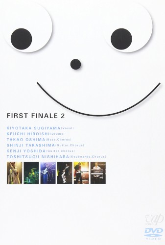 FIRST FINALE 2