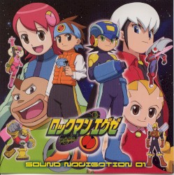 ロックマンエグゼ サウンドナビゲーション01