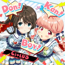 Don! Kan! Boy