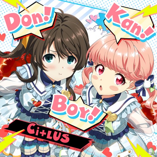 Don! Kan! Boy