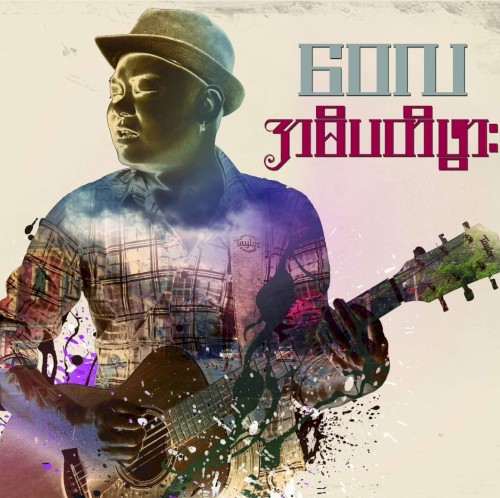 အဓိပတိဖွား