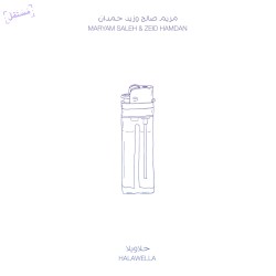 Halawella