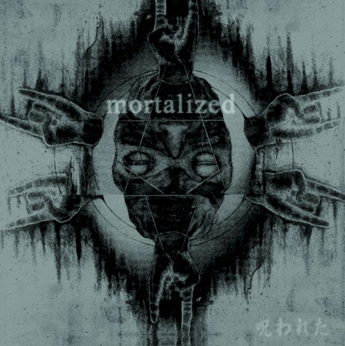 呪われた ...Complete Mortality