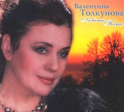 Любимые песни