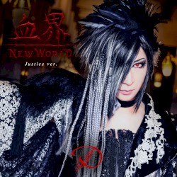 血界 NEW WORLD