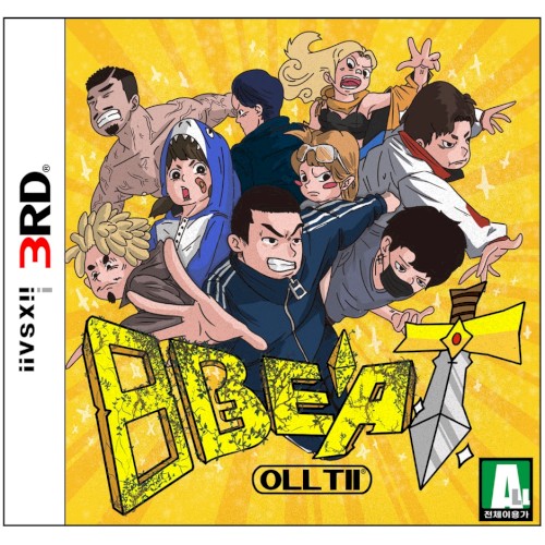 8Beat