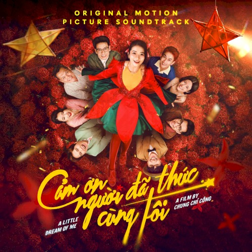 Cảm Ơn Người Đã Thức Cùng Tôi (Original Motion Picture Soundtrack)
