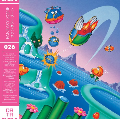 Fantasy Zone