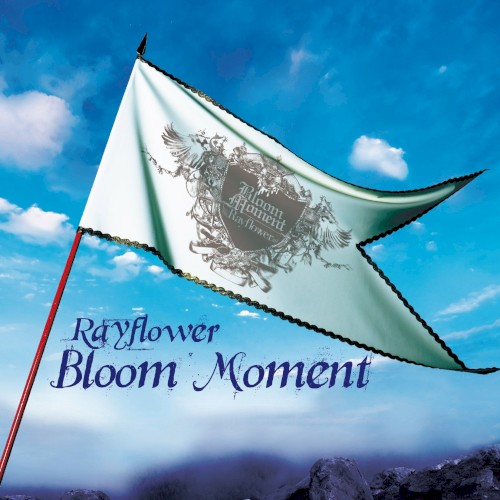 Bloom Moment