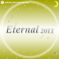Eternal 2011 7 (オルゴールミュージック)