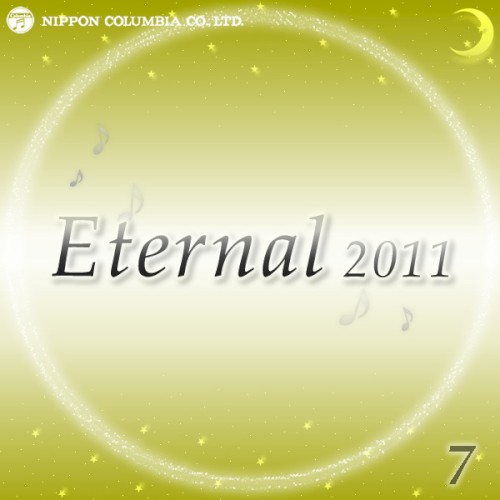 Eternal 2011 7 (オルゴールミュージック)
