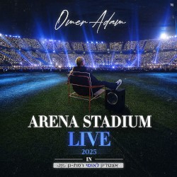 Arena Stadium Live 2025