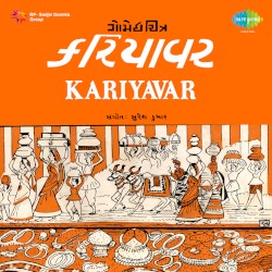 Kariyavar