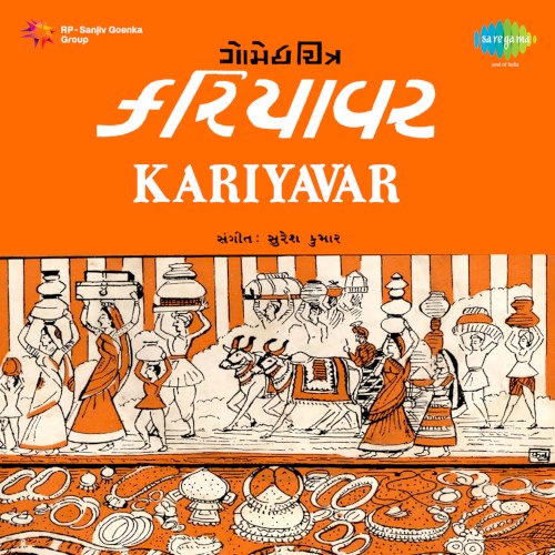 Kariyavar