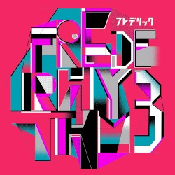 フレデリズム3