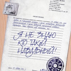 Я.H.3.K.T.H.