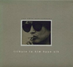Tribute To Kim Hyun Sik