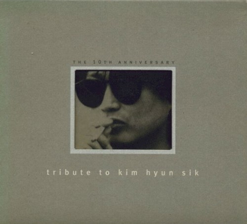 Tribute To Kim Hyun Sik