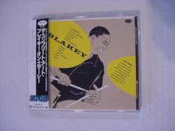 The Complete Art Blakey On EmArcy