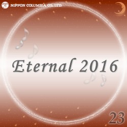 Eternal 2016 23 (オルゴールミュージック)