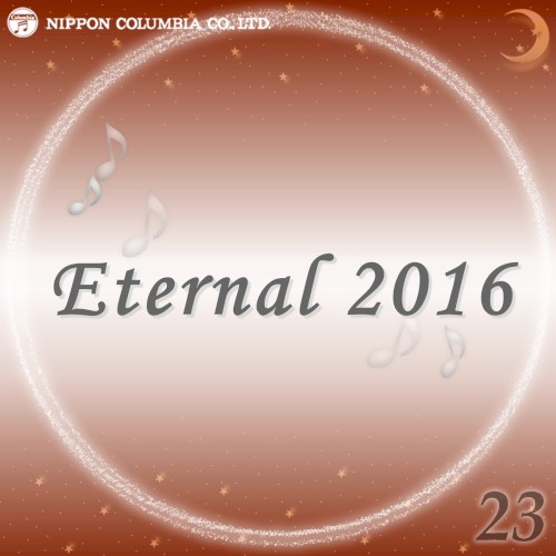 Eternal 2016 23 (オルゴールミュージック)