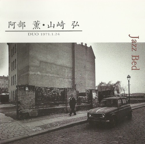 Jazz Bed