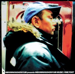 MIDORINOGOHONYUBI presents MIDORINOGOHONYUBI MUSIC/ONE FOOT
