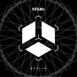 Qualia EP
