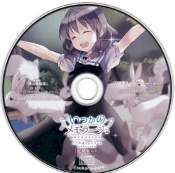 いつかのメモラージョ ～ことのはアムリラート～ 主題歌CD