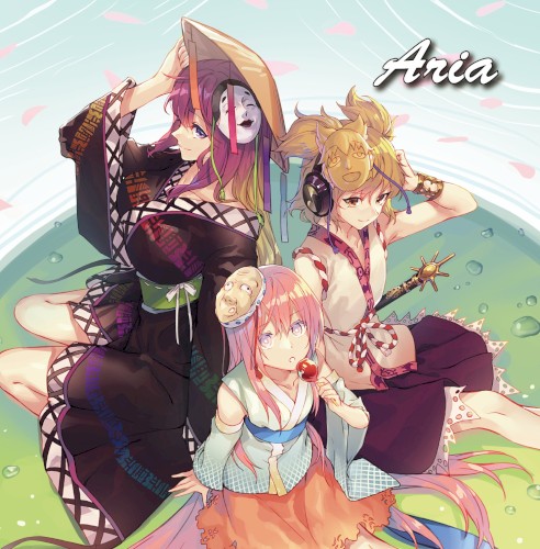 Aria