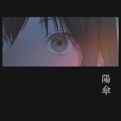 Higasa