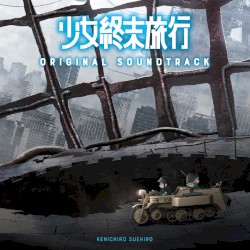 GIRLS LAST TOUR ORIGINAL SOUNDTRACK