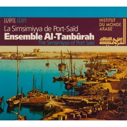 La Simsimiyya de Port-Saïd