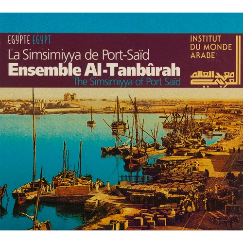 La Simsimiyya de Port-Saïd