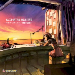 モンスターハンター オルゴールアレンジ 〜潮騒の記憶〜